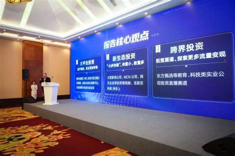 创新中国 - 视听改变生活 数字创造未来——2022年中国服贸会北京新视听展开幕