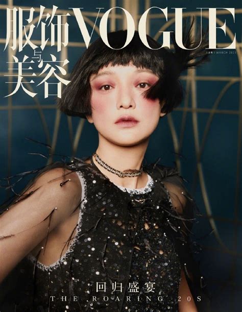 周迅复古风头像女生可爱