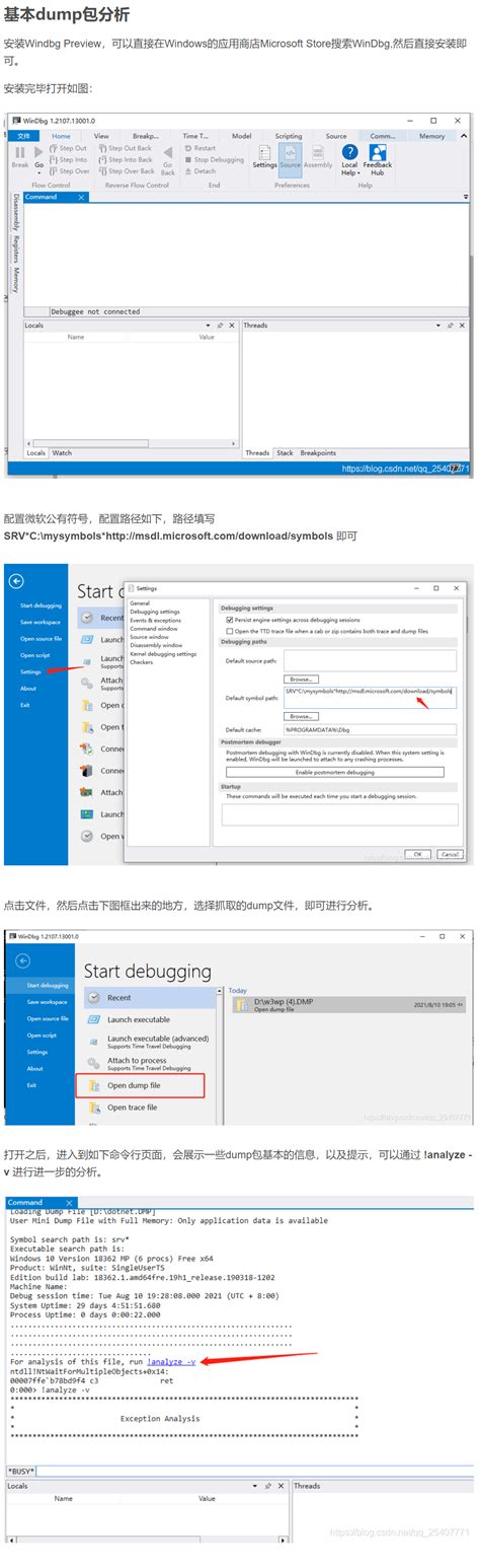 WinDbg Preview-Windows调试工具-WinDbg Preview下载 v1.2103.1004.0官方版-完美下载