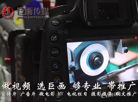 东莞宣传片拍摄制作东城巨画广告视频拍摄精彩绽放_q441069908-站酷ZCOOL
