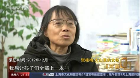 贵州通报女企业家被批捕事件|贵州|女企业家|调查组_新浪新闻