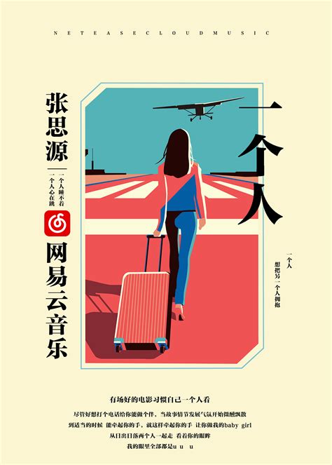 创意大学生校园摄影大赛宣传海报图片下载_红动中国