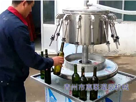 12头电子定量白酒灌装设备_白酒灌装机_青州市惠联灌装机械