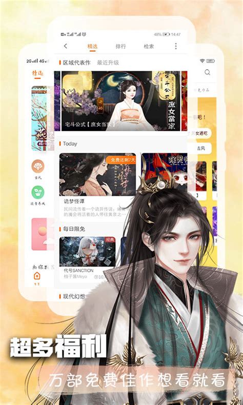 橙光游戏中心手机版下载-橙光游戏中心app下载安装-西门手游网