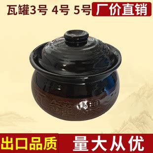 煨汤瓦罐耐热民间传统3号瓦罐 煲汤陶瓷瓦罐 瓦罐煨汤缸小瓦罐-阿里巴巴