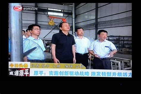 理工学部师生赴山西忻州电视台开展小学期实习活动