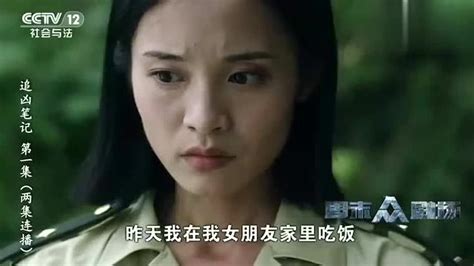 中国刑侦实拍：女刑警姐姐遇害，身上被砍20余刀，乳头被凶手拿走