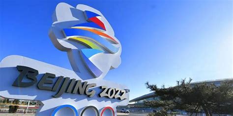 北京冬奥会开幕式采用二十四节气倒计时，各代表团雪花组成主火炬台|界面新闻 · 体育