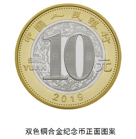 2019猪年纪念币什么时候预约?发行时间图案及发行量- 北京本地宝