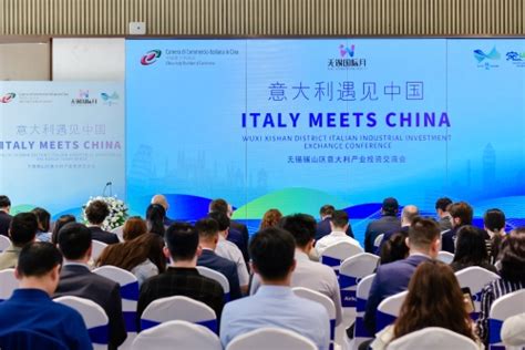 中国意大利商会和佛斯伯亚洲成功联合举办2021机械工程路演活动-新闻