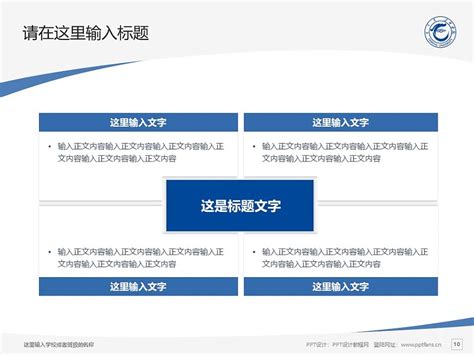 赤峰市经纬测绘有限公司介绍企业发展分析报告Word模板下载_熊猫办公