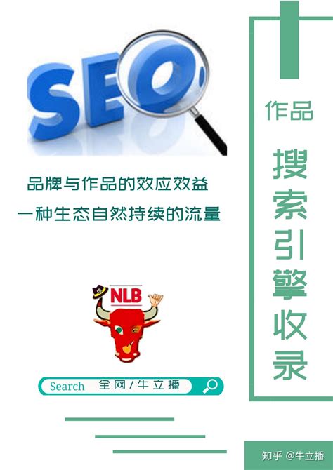 搜索引擎优化（seo）专家PNG图片素材下载_专家PNG_熊猫办公