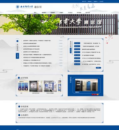 案例-西安网站建设博达网站群网站建设制作17年设计经验,具备高水准的西安网络公司.029-88455393