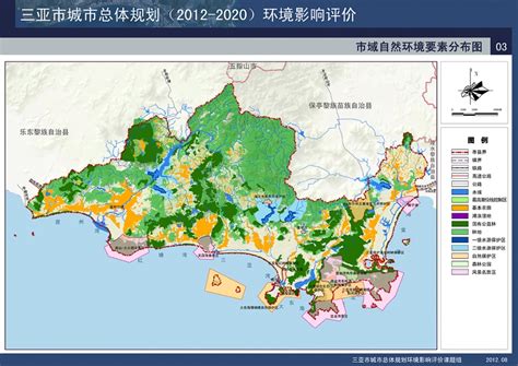 海南省三亚市城市总体规划环境影响评价|清华同衡