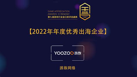 游族网络发布股权转让公告，上海加游将成为第一大股东 | 游戏大观 | GameLook.com.cn