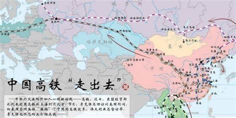 走向世界的中国高铁