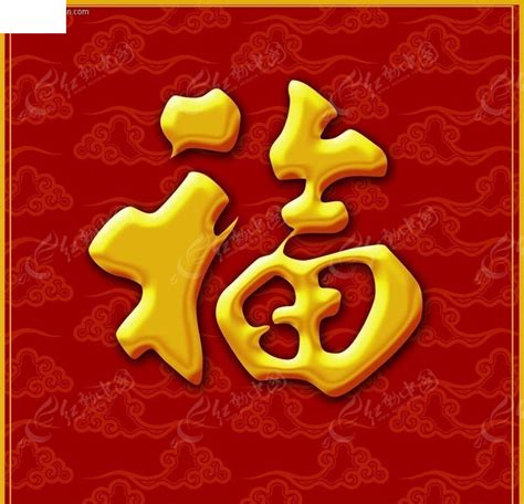 2012年龙年福字 福贴 门贴设计 经典通用福字图片下载_红动中国