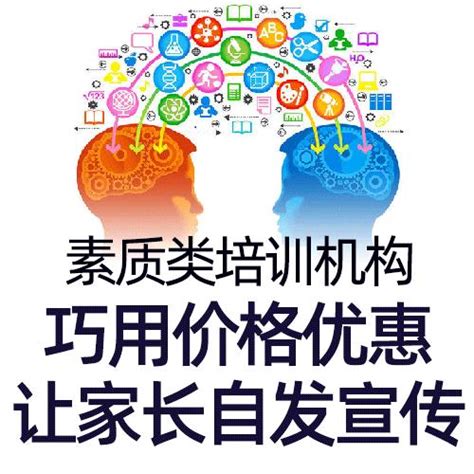 中国在线教育机构行业领导品牌_在线教育_成都市教育家网络科技有限公司