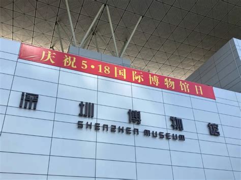 2022三星堆深圳博物馆展览时间、门票- 深圳本地宝
