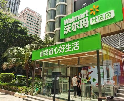 沃尔玛社区店在深圳开出新店，有哪些新变化？_联商网