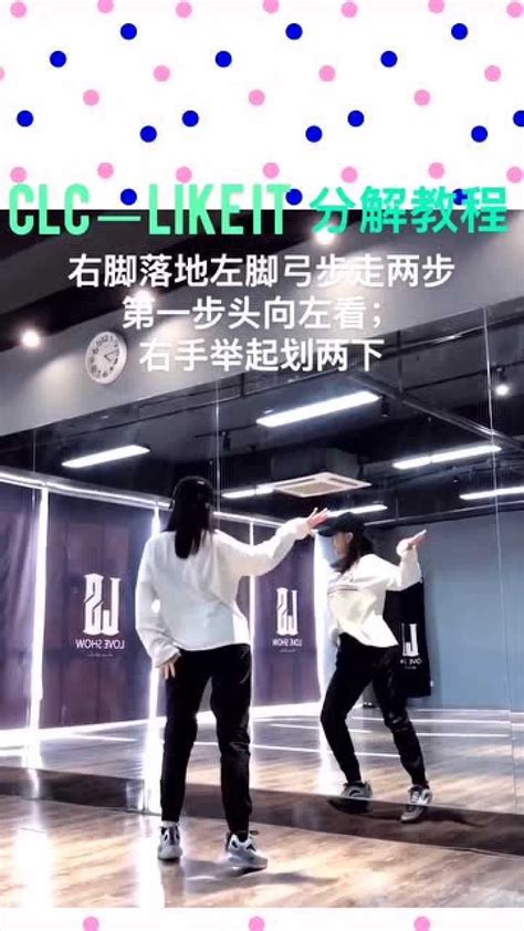 流行舞《站在草原望北京》舞蹈教学 蒙古舞教程_腾讯视频