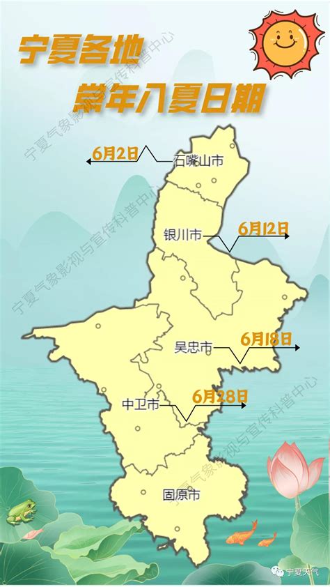 海报｜宁夏2023年一季度重大项目集中开工-宁夏新闻网