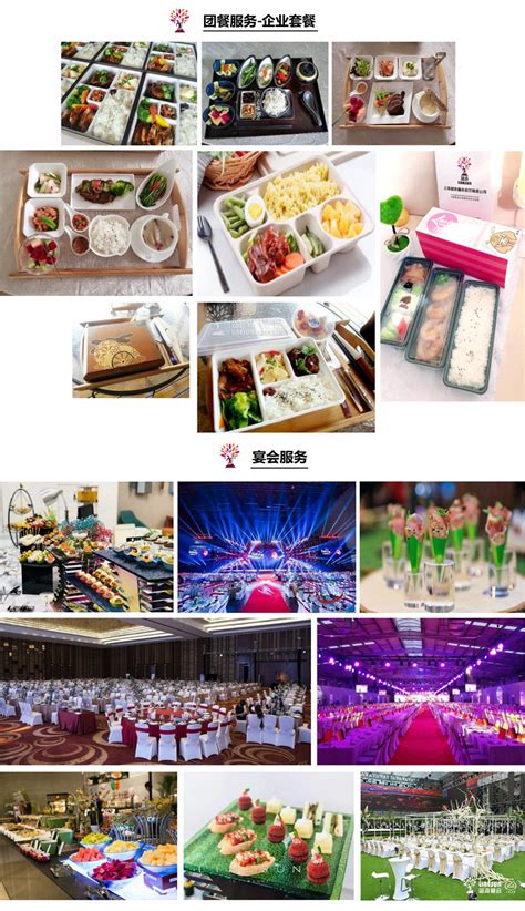 上海餐饮十大品牌排行榜_加盟星百度招商加盟服务平台