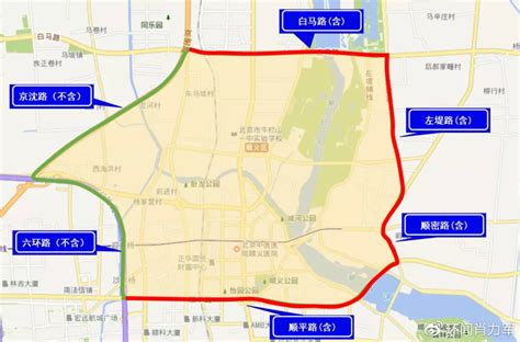 通勤人员请注意！北京顺义区开始限行外地车！
