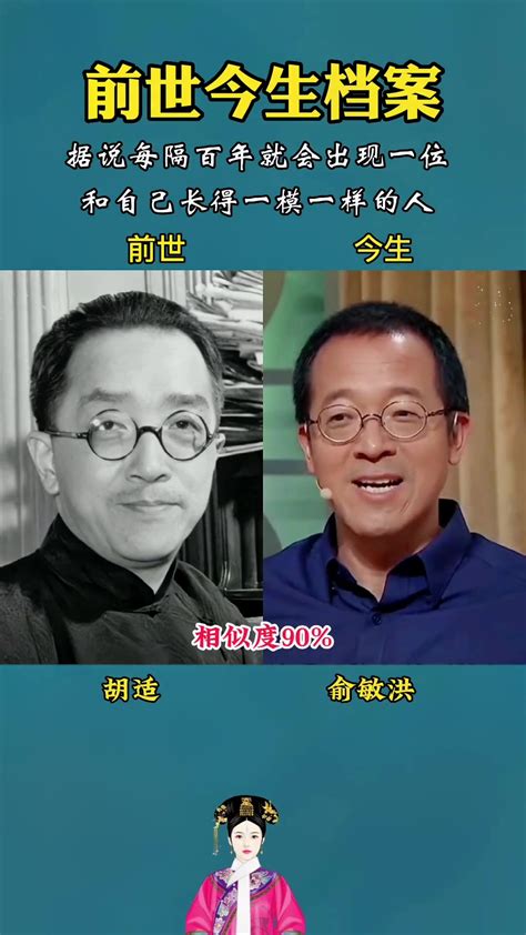 俞敏洪60岁再创业，这一次没有“中国合伙人”了丨鹿财经-新闻频道-和讯网