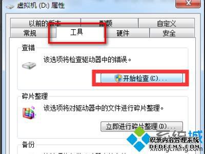 移动硬盘在Mac上只能读不能写怎么办-Paragon中文官网