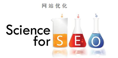 seo网站优化基础教程（做好网站优化的方法有哪些）-8848SEO