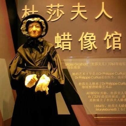 2023上海杜莎夫人蜡像馆玩乐攻略,换票后率先看到惊声尖叫排队...【去哪儿攻略】