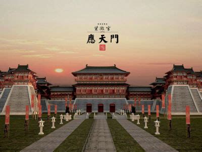 隋唐洛阳城七天建筑_haieagle-站酷ZCOOL