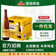 青岛啤酒黄箱-青岛啤酒黄箱批发、促销价格、产地货源 - 阿里巴巴