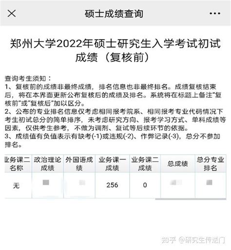 2023北师大体育考研专业课资料怎么用--北京师范大学体育考研初试专业课资料解析 - 知乎