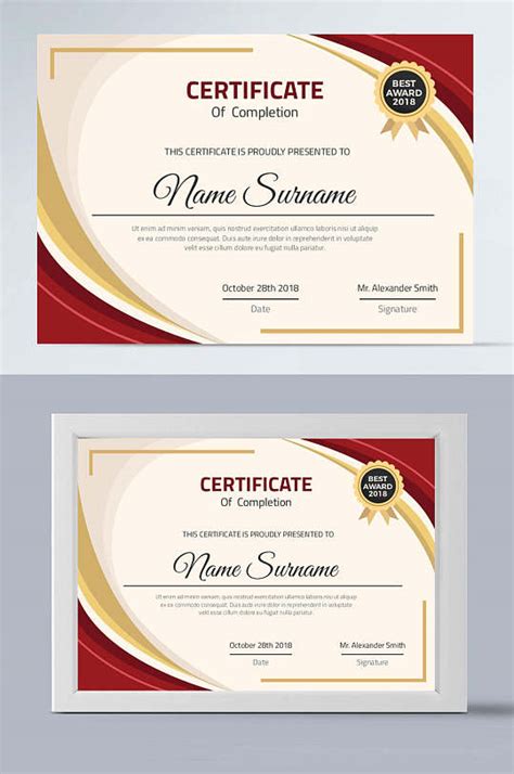 荣誉证书图片素材-荣誉证书设计模板下载-第8页-众图网