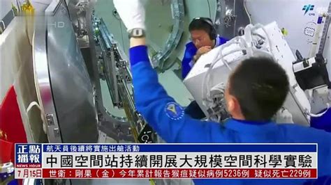 中国空间站关键技术验证阶段取得哪些成果？_中国空间站将建成国家太空实验室_任务_系统