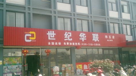 零售风景| 义乌之心-世纪联华CiTYLiFE生活超市_主通道