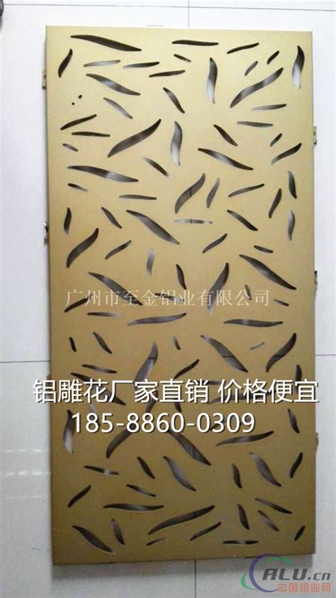 宁波雕花广告牌定制价格&18588600309_花纹铝板-广州大智金铝业有限公司