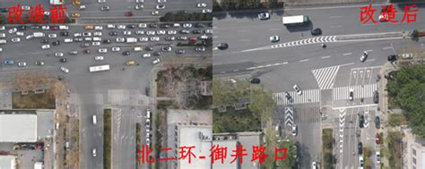 这10处交通拥堵点段如何治理？西安交警公开征求意见 - 西部网（陕西新闻网）