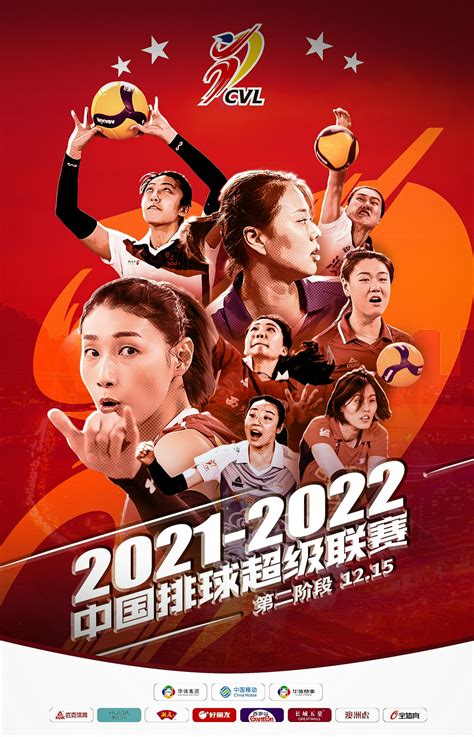 世界女排联赛名古屋站中国队3比0战胜德国获两连胜