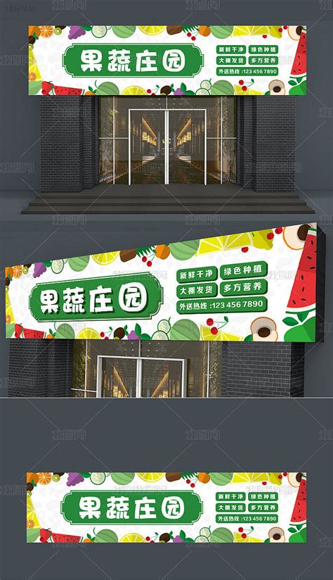 水果 生鲜店铺logo设计|平面|标志|moxi0_0 - 原创作品 - 站酷 (ZCOOL)