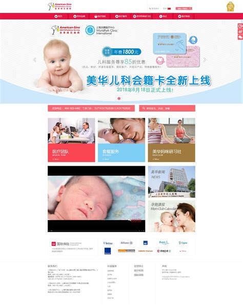 上海网络营销_网络整合营销公司_网络营销策划公司-豪禾网络