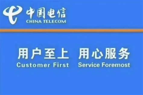 中国电信人工客服电话是多少？怎么拨打？-有卡网
