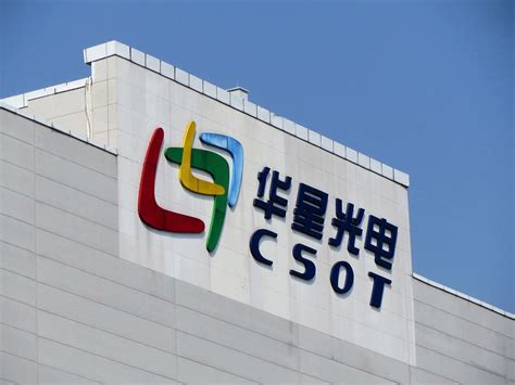 TCL科技拟75亿元增资武汉华星，扩建第6代LTPS LCD显示面板生产线项目 - 芯智讯