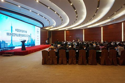 中国招标投标协会特许经营专委会第五次工作会议在广州召开