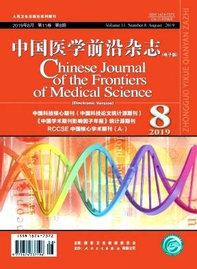 中国医学教育技术是核心期刊吗?_医学论文发表_期刊目录网