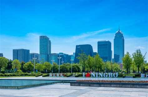 宁波强化科技创新 支撑“246”万千亿级产业集群发展_建设