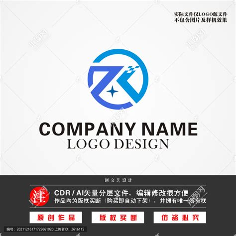 ZK字母LOGO,电子电器类,LOGO/吉祥物设计,设计模板,汇图网www.huitu.com