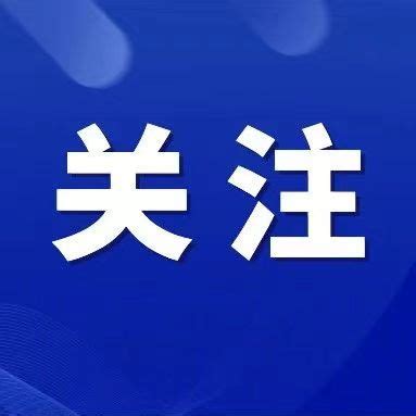 金华市区优化购房补贴政策 最高达房款1.2%_杭州网